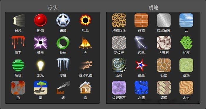 Eye Candy(超強悍濾鏡) V7.1.0.1203 中文版圖1