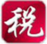 金稅三期個人所得稅扣繳系統(tǒng)官方下載 v3.0 免費完整版 