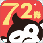 72券下載 v2.2.9 安卓版 