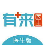 有來醫(yī)生 v1.0.9 iPhone版 