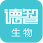 德智高中生物 v3.1.5 安卓版 