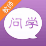 問學(xué)教師端app v3.5.0 安卓版 