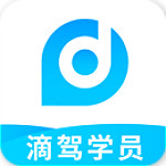 滴駕學(xué)員 v1.0.7.0 安卓版 