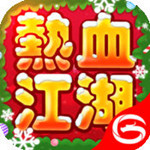熱血江湖手游 v1.0.34 iPhone版 