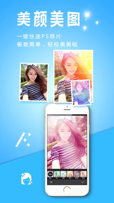 動(dòng)感相冊電腦版