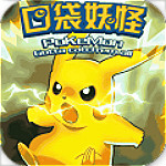 天天奔跑打怪獸 v1.0 安卓版 