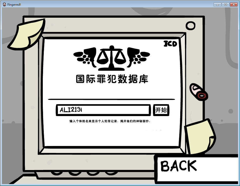 指控游俠漢化補丁 V1.0 免費版圖1