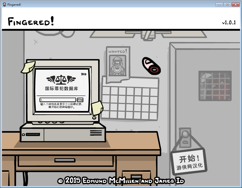 指控游俠漢化補丁 V1.0 免費版圖2