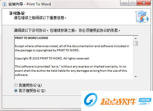 Print To Word破解版