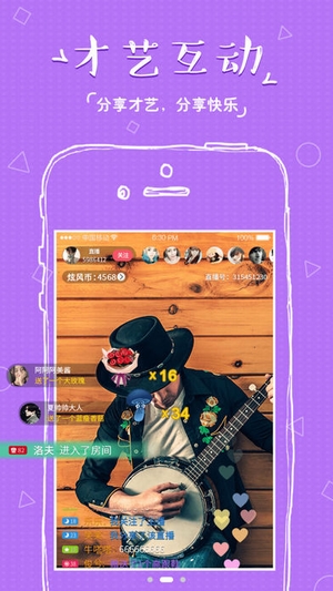 炫風(fēng)直播app