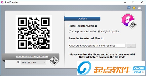 手機(jī)電腦傳輸軟件