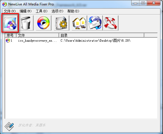 Zealot All Media Fixer