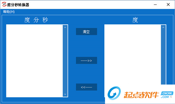 度分秒轉(zhuǎn)換器下載