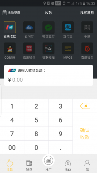 麥子巴巴app
