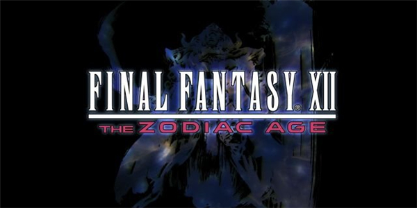 最終幻想12黃道時(shí)代破解版補(bǔ)丁下載