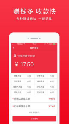 圈子商城官方下載