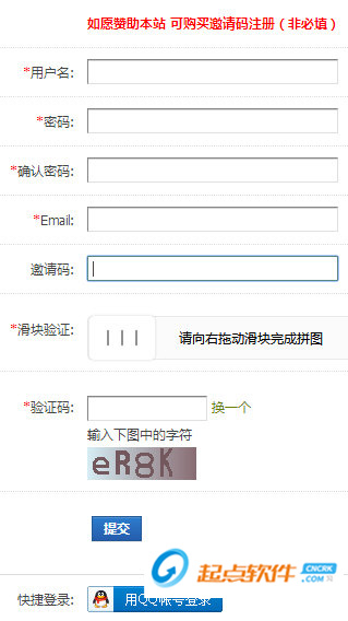 搜值發(fā)布助手下載