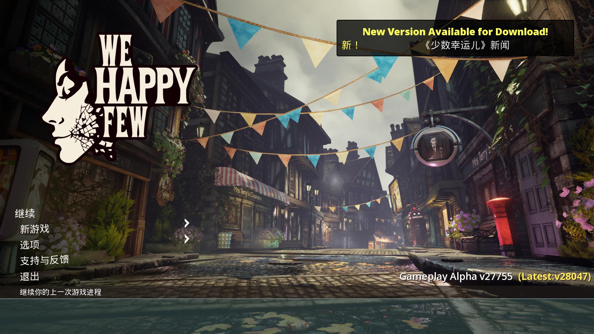 少數(shù)幸運(yùn)兒漢化補(bǔ)丁