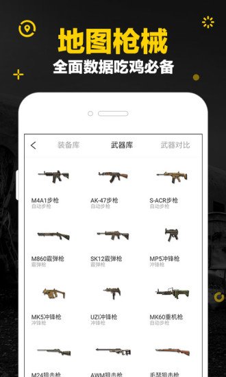 玩么app