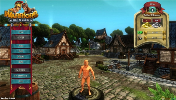 戰(zhàn)士們走向榮耀修改器