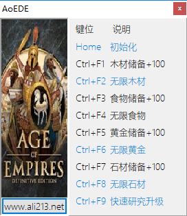 帝國時(shí)代終極版修改器