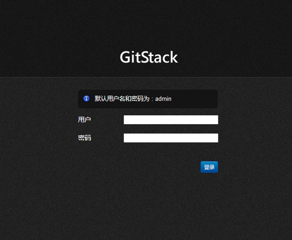gitstack