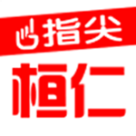 指尖桓仁 v4.1.4 安卓版 