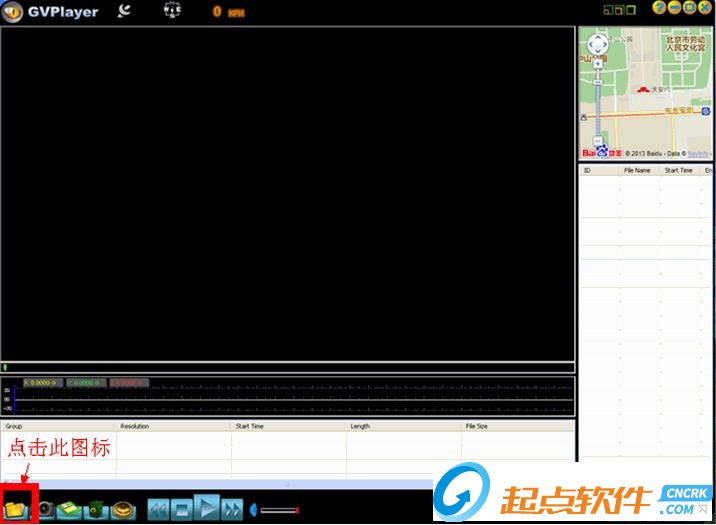GVPlayer v1.1.21 官方版圖1