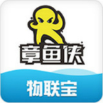 章魚(yú)俠云訂貨 v1.0 安卓版 
