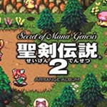 圣劍傳說2四項(xiàng)修改器 v1.0 綠色版 