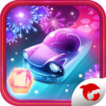 電音超跑游戲 v2.3.0 iOS版 