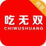 吃無雙商家 v1.6 安卓版 