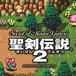 圣劍傳說2游俠修改器 綠色版 