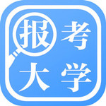 報(bào)考大學(xué)app v3.4.7 iPhone版 