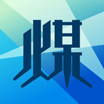 拉煤寶app v3.8 iOS版 