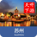 蘇州導(dǎo)游app v6.0.8 安卓版 