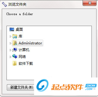 DBF Recovery(DBF文件修復) V4.15 免費版圖2