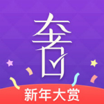 奢分期 v2.12.0 iPhone版 