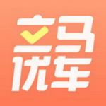 立馬優(yōu)車 v1.3.3 安卓版 