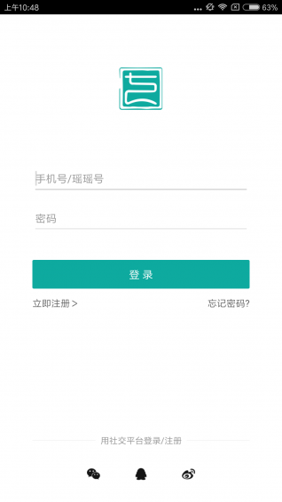 七姓瑤app