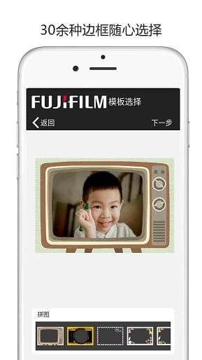 富士打印機(jī)