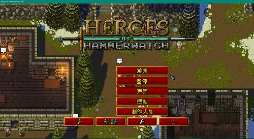 鐵錘守衛(wèi)英雄漢化補丁