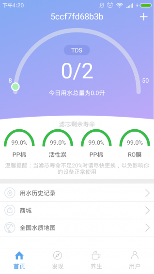 九千源app下載