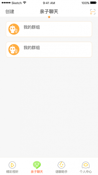 騰云智聯(lián)app
