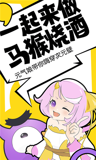 元?dú)忾喿xapp下載