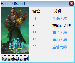 英雄防御之幽魂島修改器