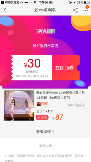 特優(yōu)惠下載