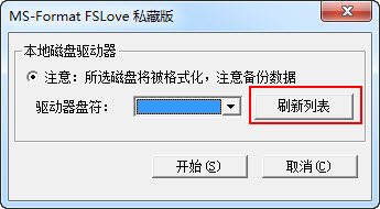 內(nèi)存卡修復(fù)工具