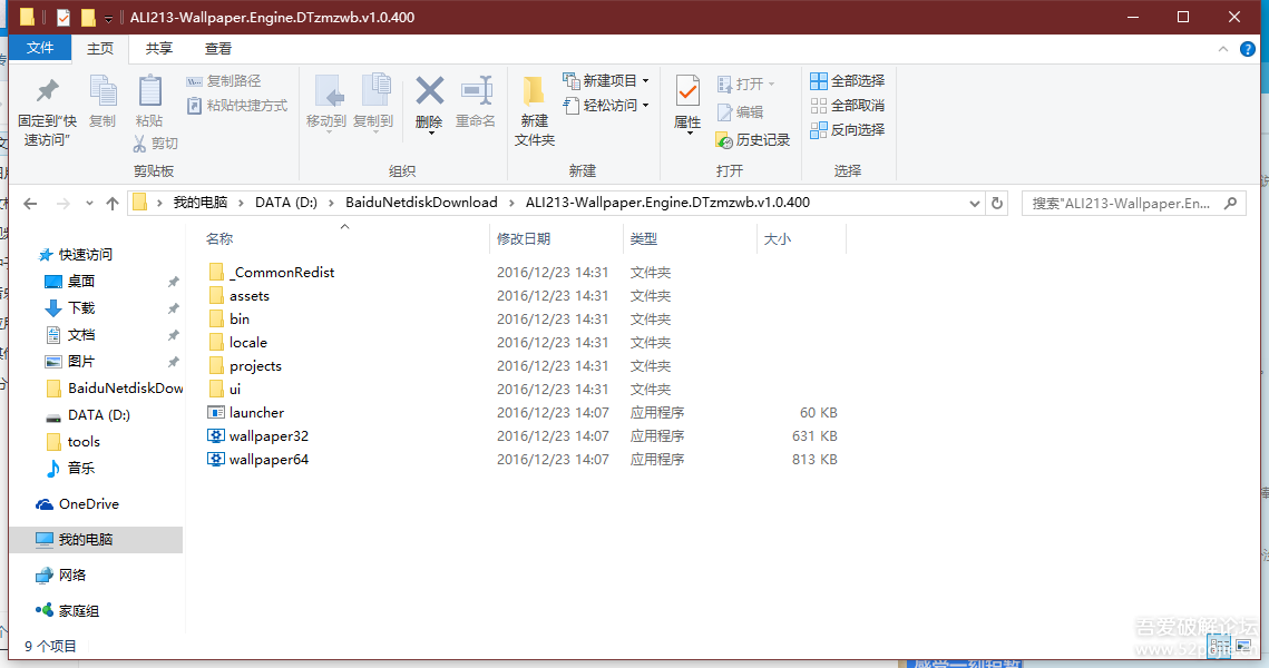 wallpaper engine下載 中文版