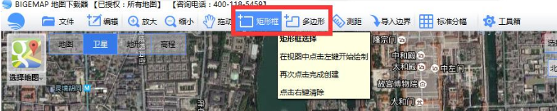 谷歌地圖高清衛(wèi)星地圖下載 2018 官方最新版